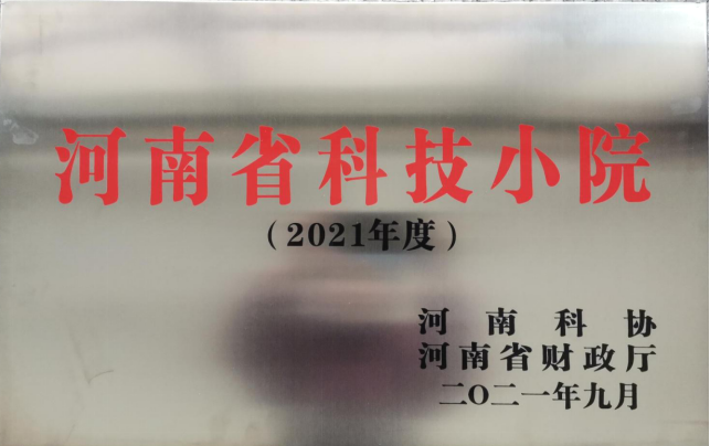 微信图片_20220619190743.png