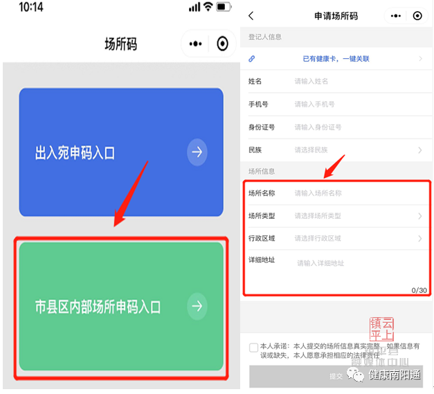 微信图片_20220525154220.png
