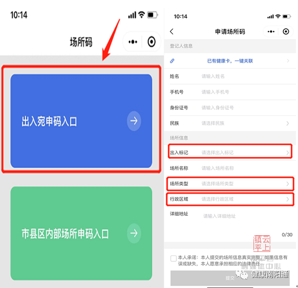 微信图片_20220525154425.png
