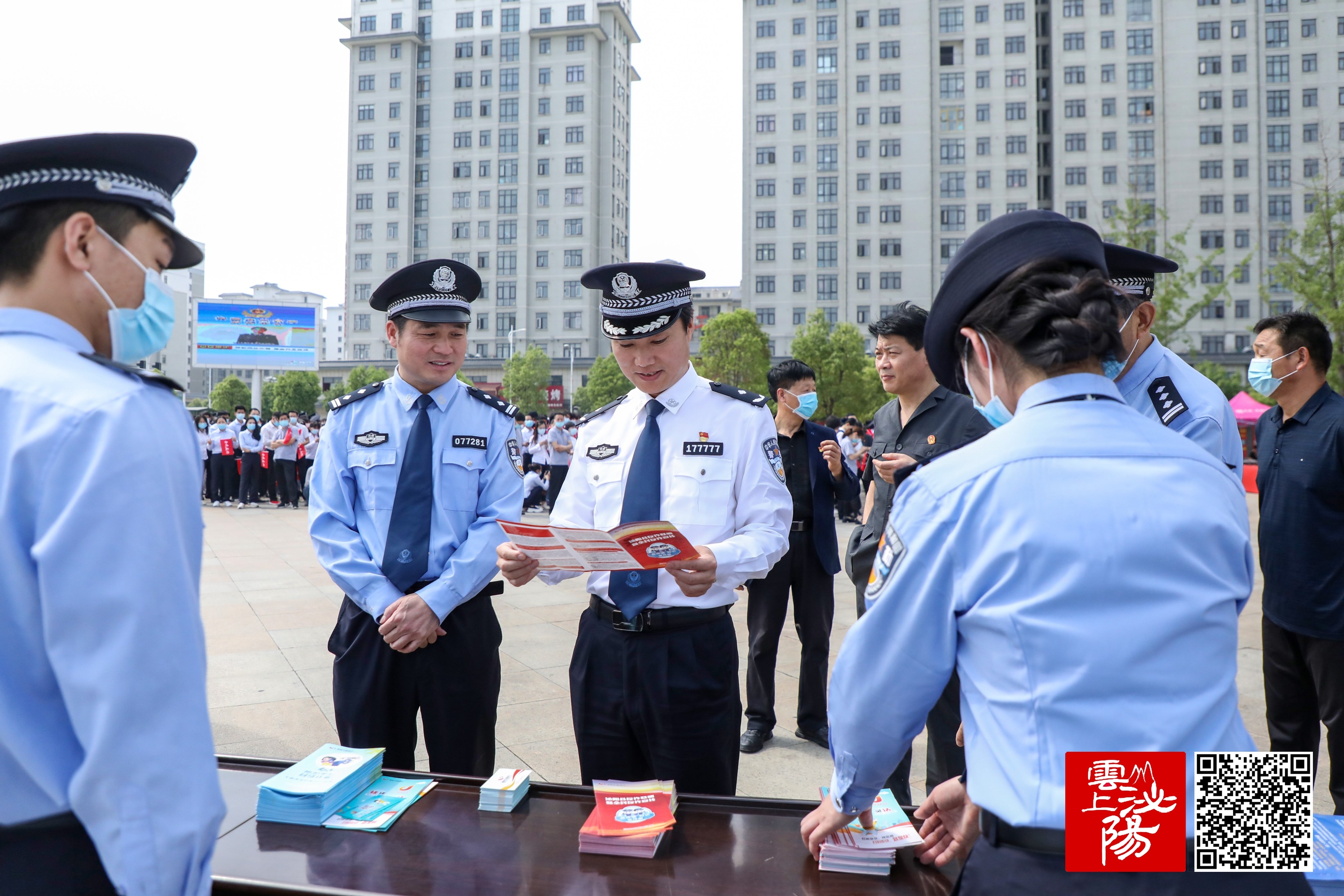 仪式前,副县长,泌阳县公安局局长,县联席会议总召集人余伟观看了全民