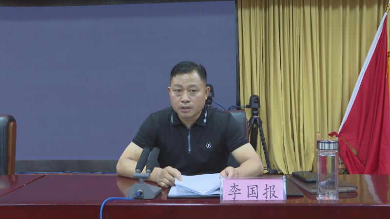 李国报就全省"九小"场所和沿街门店消防安全专项治理工作方案进行了
