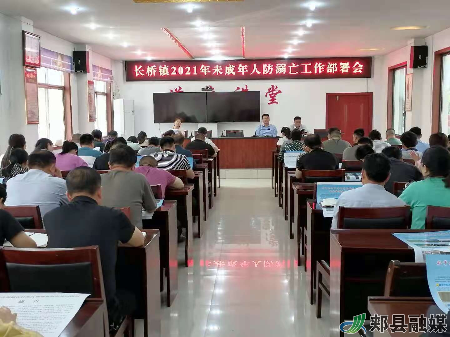 未成年防溺水.jpg