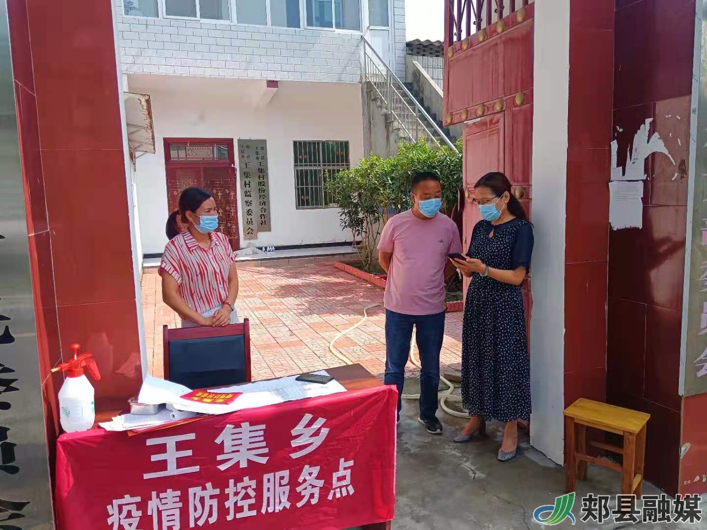 郏县县领导周慧敏卢根强肖宏欣分别到王集乡督导疫情防控工