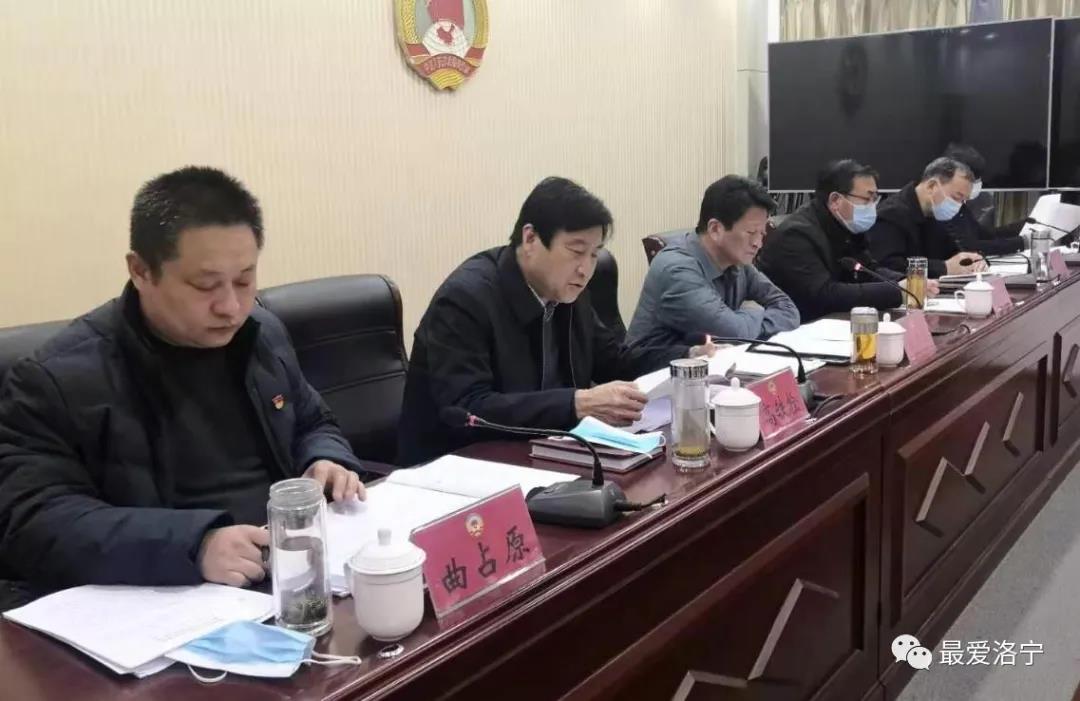 政协洛宁县第十届委员会常务委员会召开第十三次会议