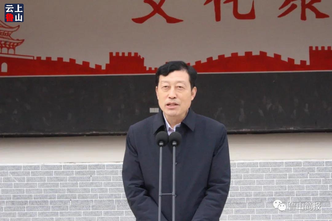 县委书记杨英锋,县政协主席杨聚强,县委常委,组织部长魏学君,县人大