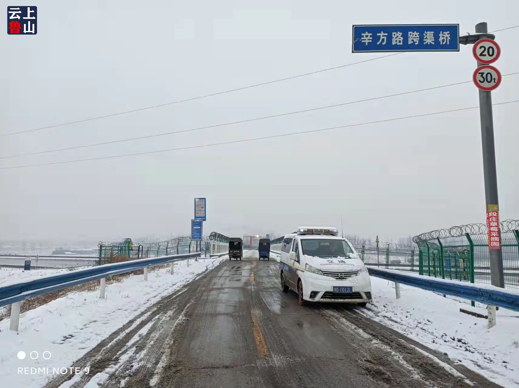 微信图片_20220122190837.jpg 微信图片_20220122190837.jpg