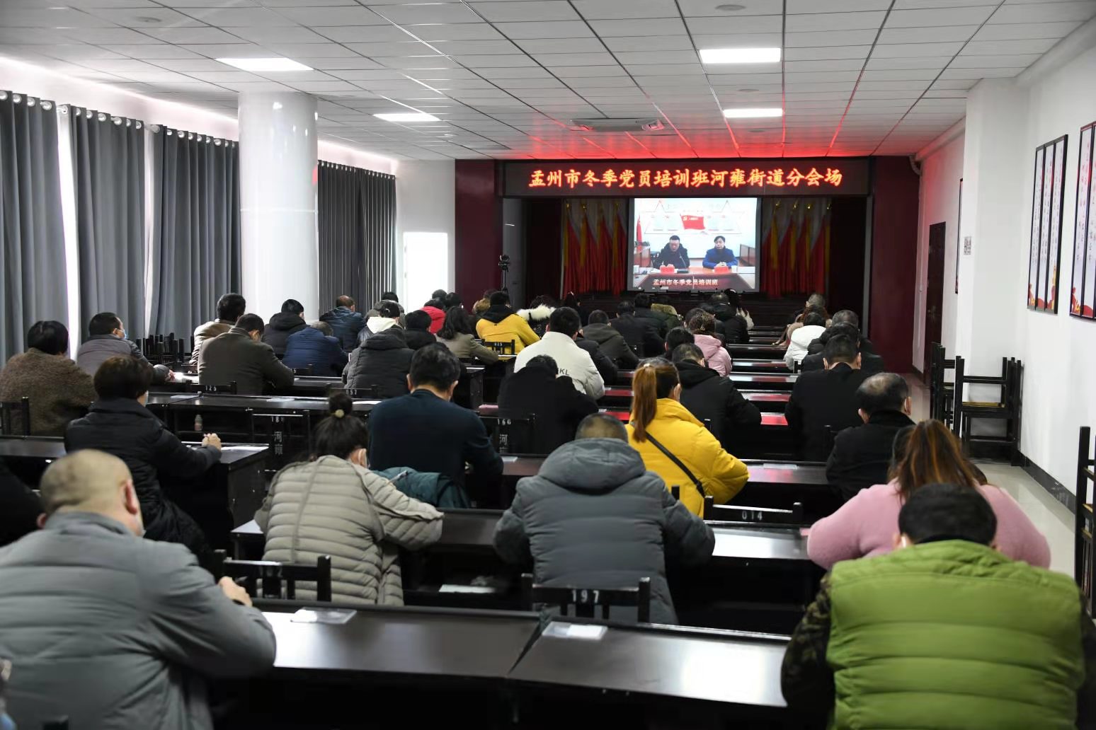 党性教育强修养能力提升谱新篇孟州市冬季党员培训班河雍分会场开班