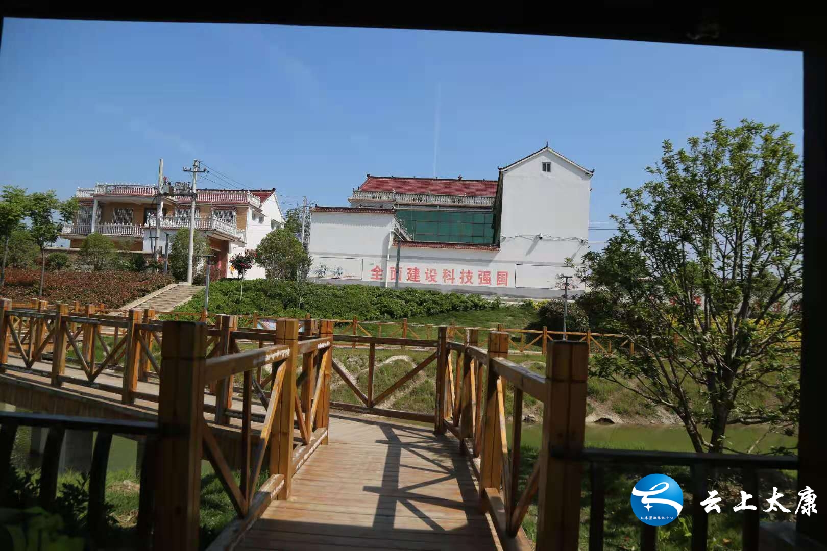 第六届全国文明村镇闪亮登场太康县刘寨村榜上有名