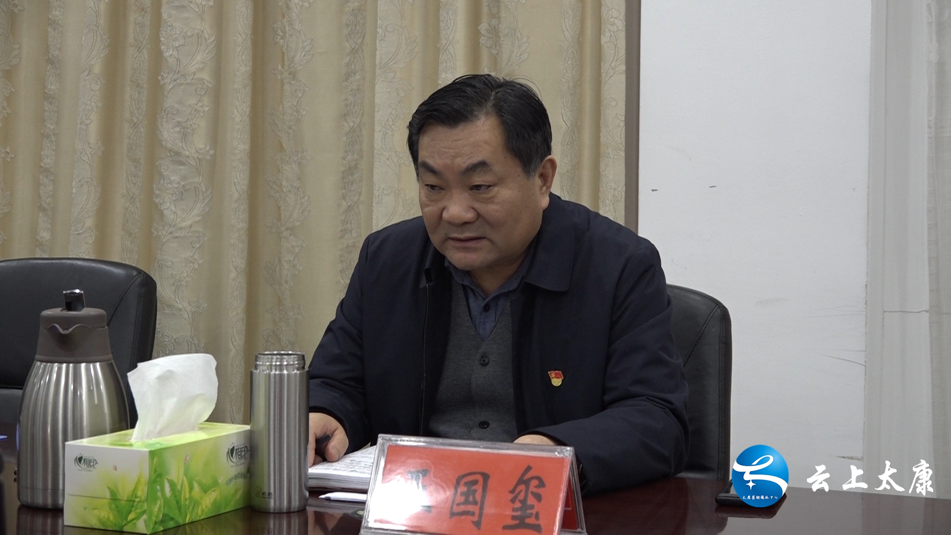 01053.MTS.00_00_10_10.静止001.jpg
