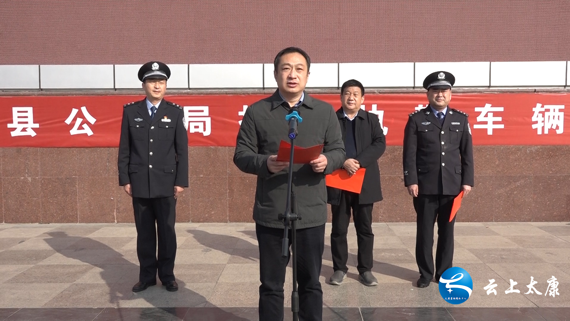 太康县举行警用车辆集中发放仪式