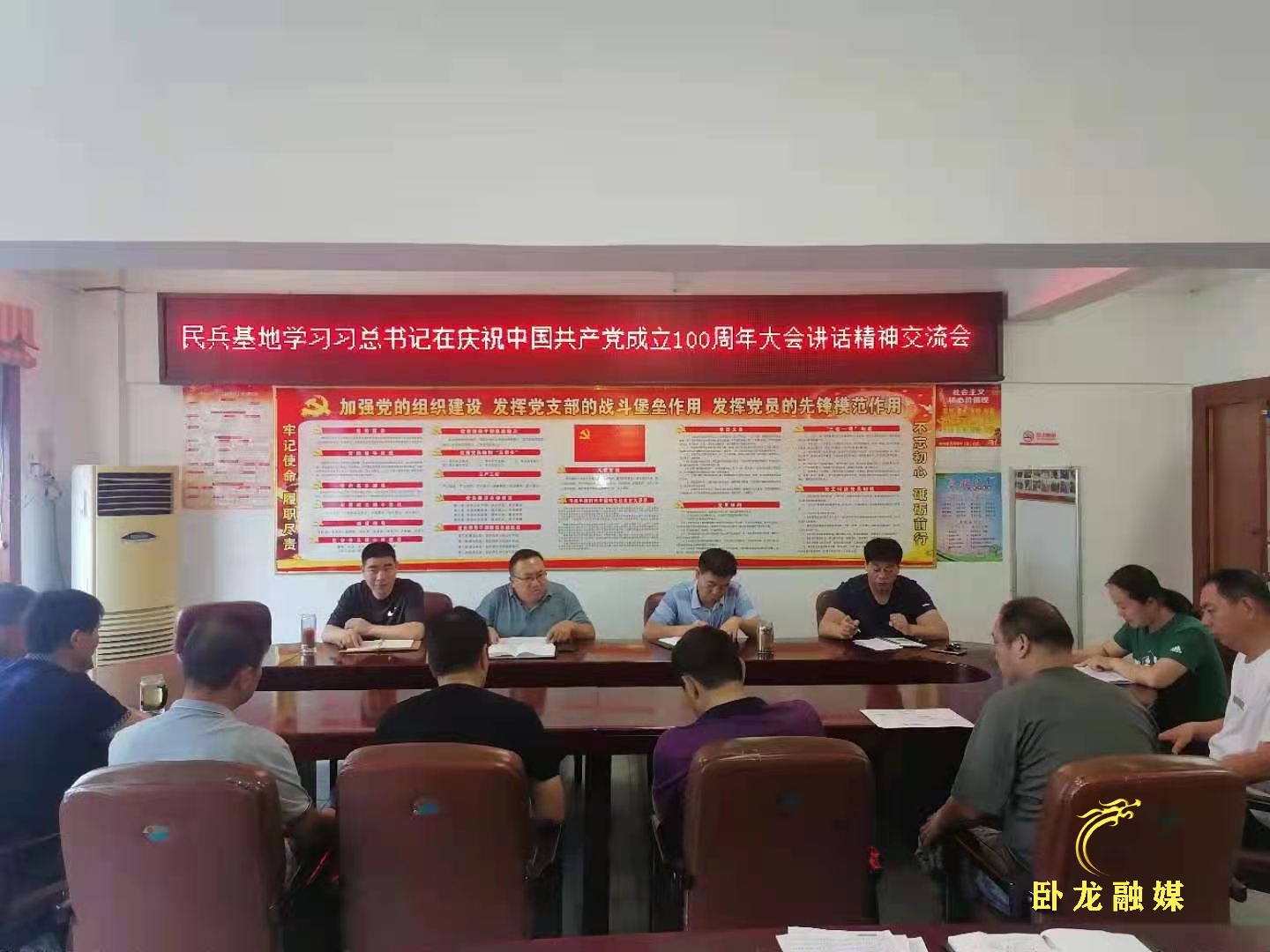 微信图片_202108091058442.jpg