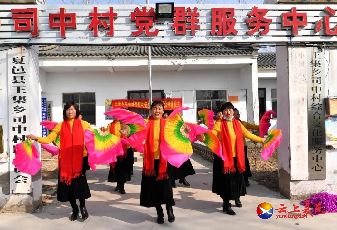 2月7日,河南省夏邑县王集乡司中村舞蹈队聚集在会表演起扇子