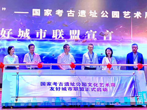 蜂蜜浏览器_11.20新郑文旅高质量发展郑韩故城国家考古遗址公园荣获2019-2020年公益惠民荣誉奖项2.jpg