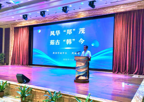 蜂蜜浏览器_11.20新郑文旅高质量发展郑韩故城国家考古遗址公园荣获2019-2020年公益惠民荣誉奖项1.jpg