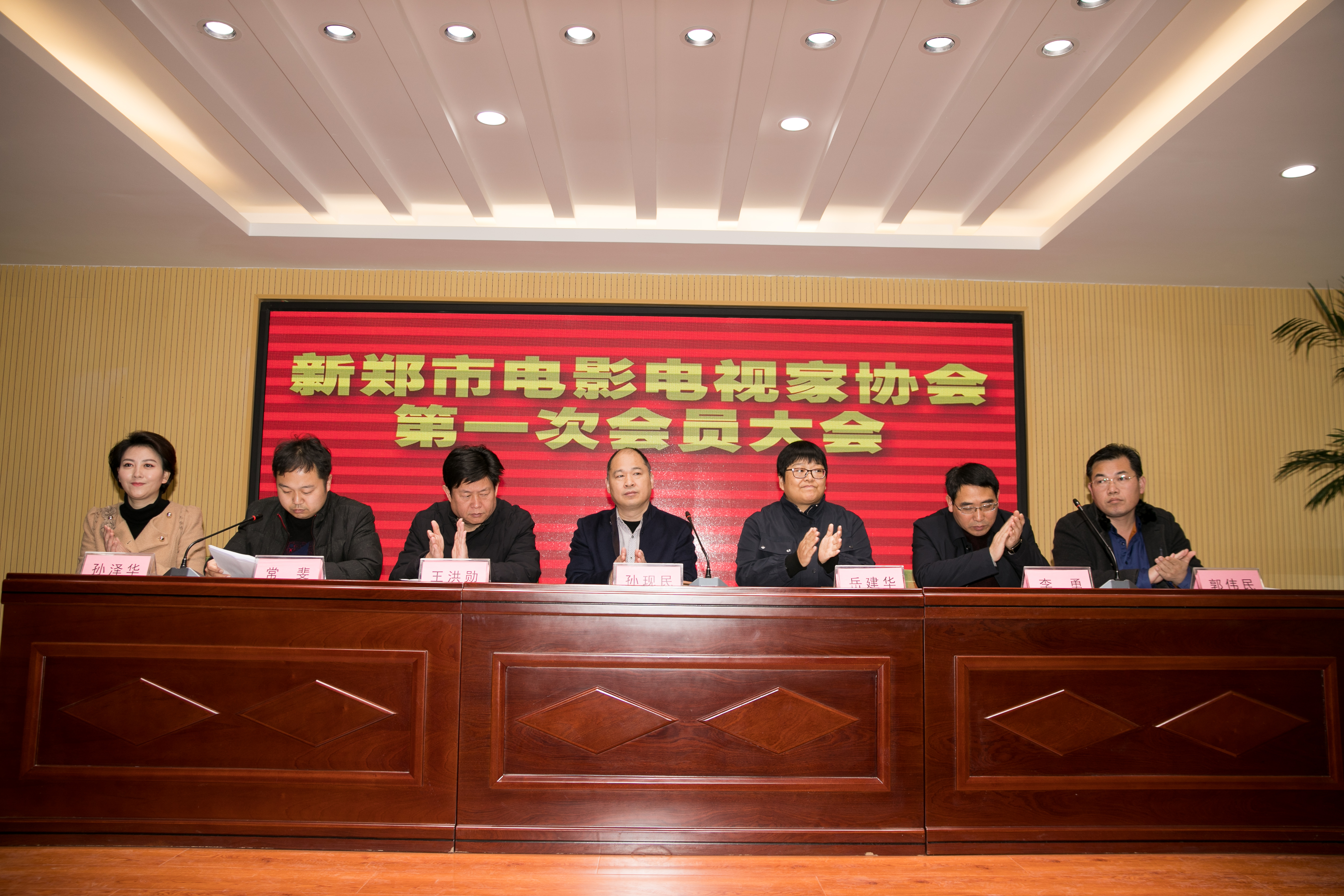 大会.jpg