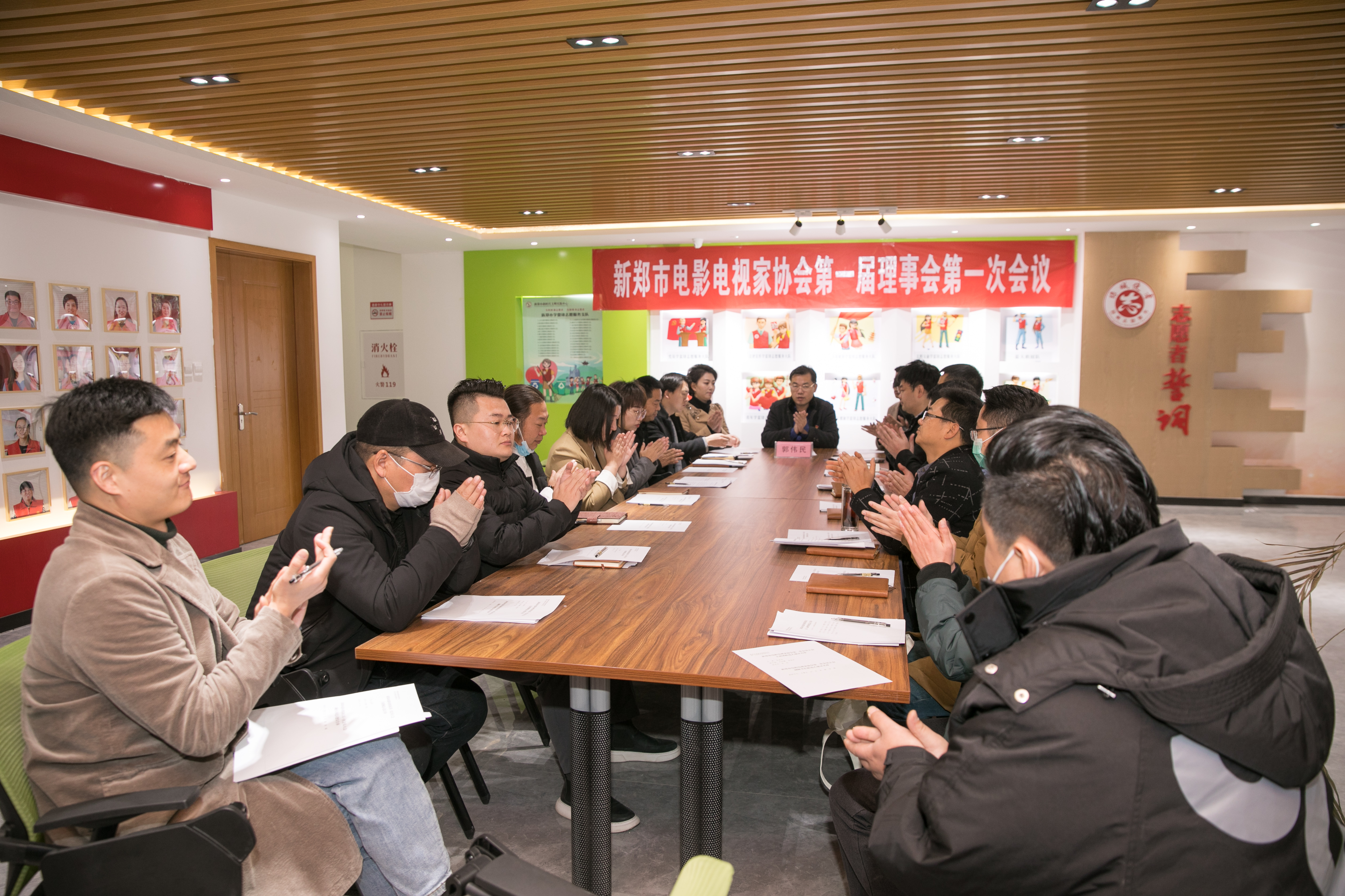 理事会.jpg