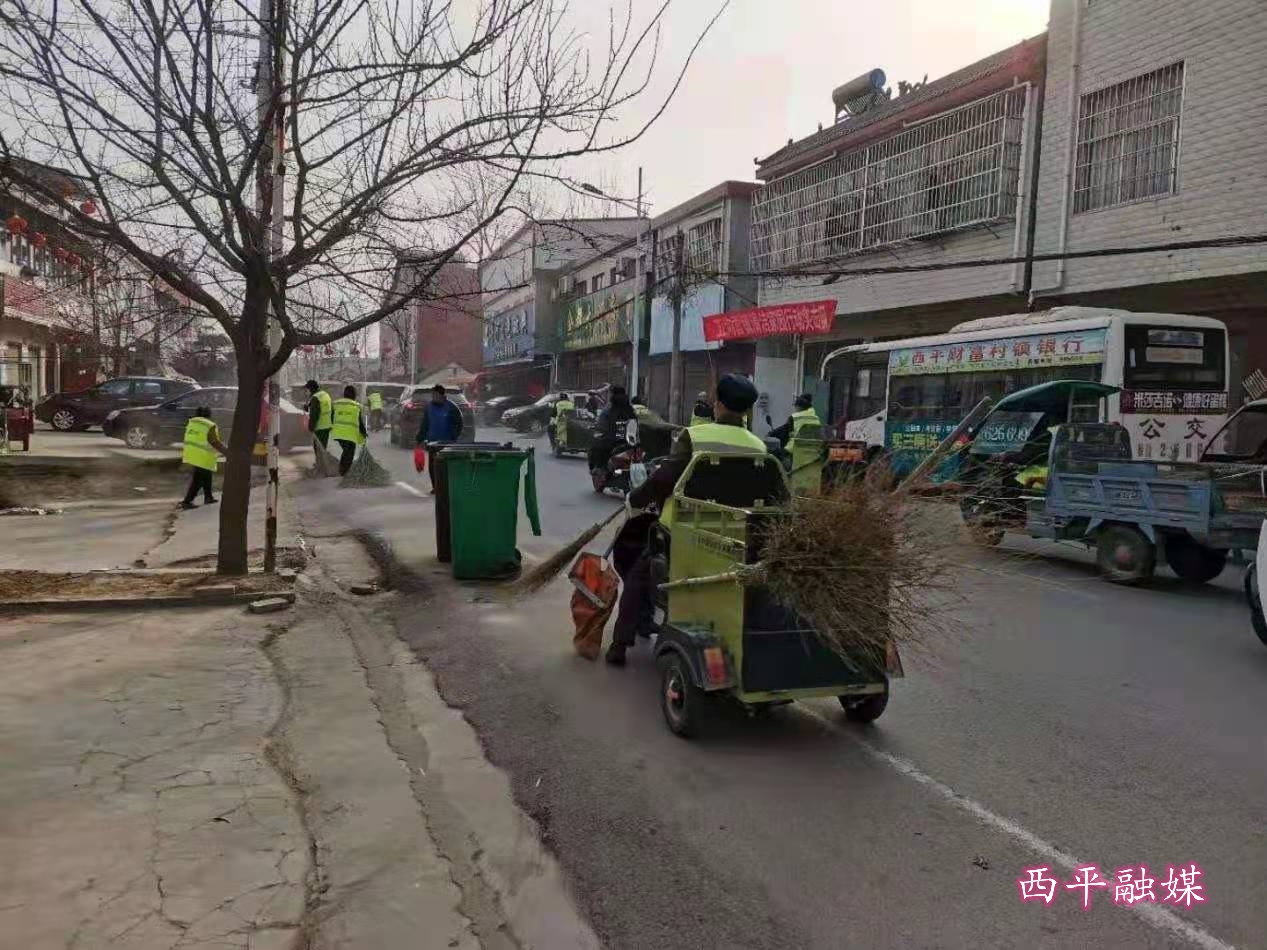 五沟营镇:清洁家园迎新年