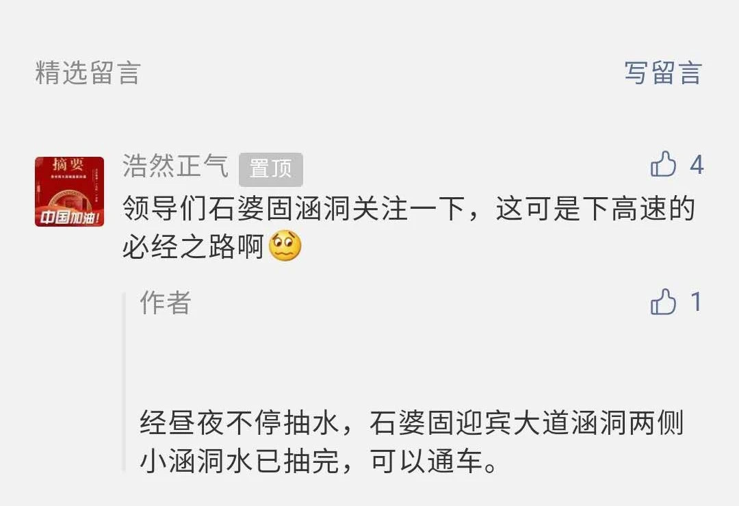 微信图片_20200806151516.jpg 微信图片_20200806151516.jpg