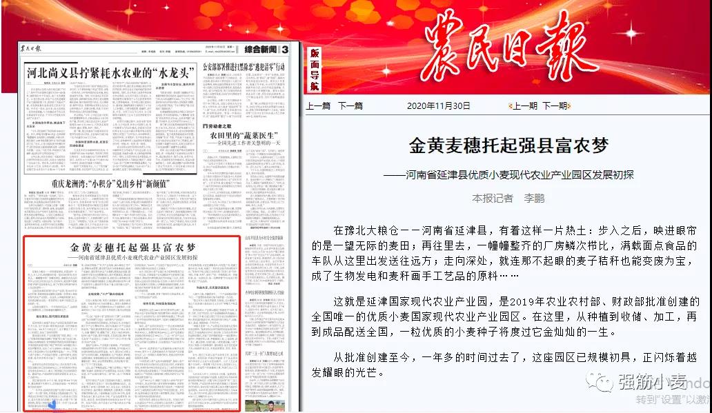 微信图片_20201201170943.jpg
