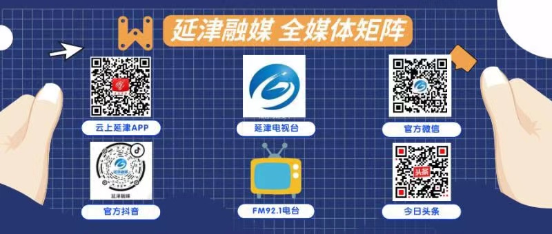云上延津下面图片.jpg