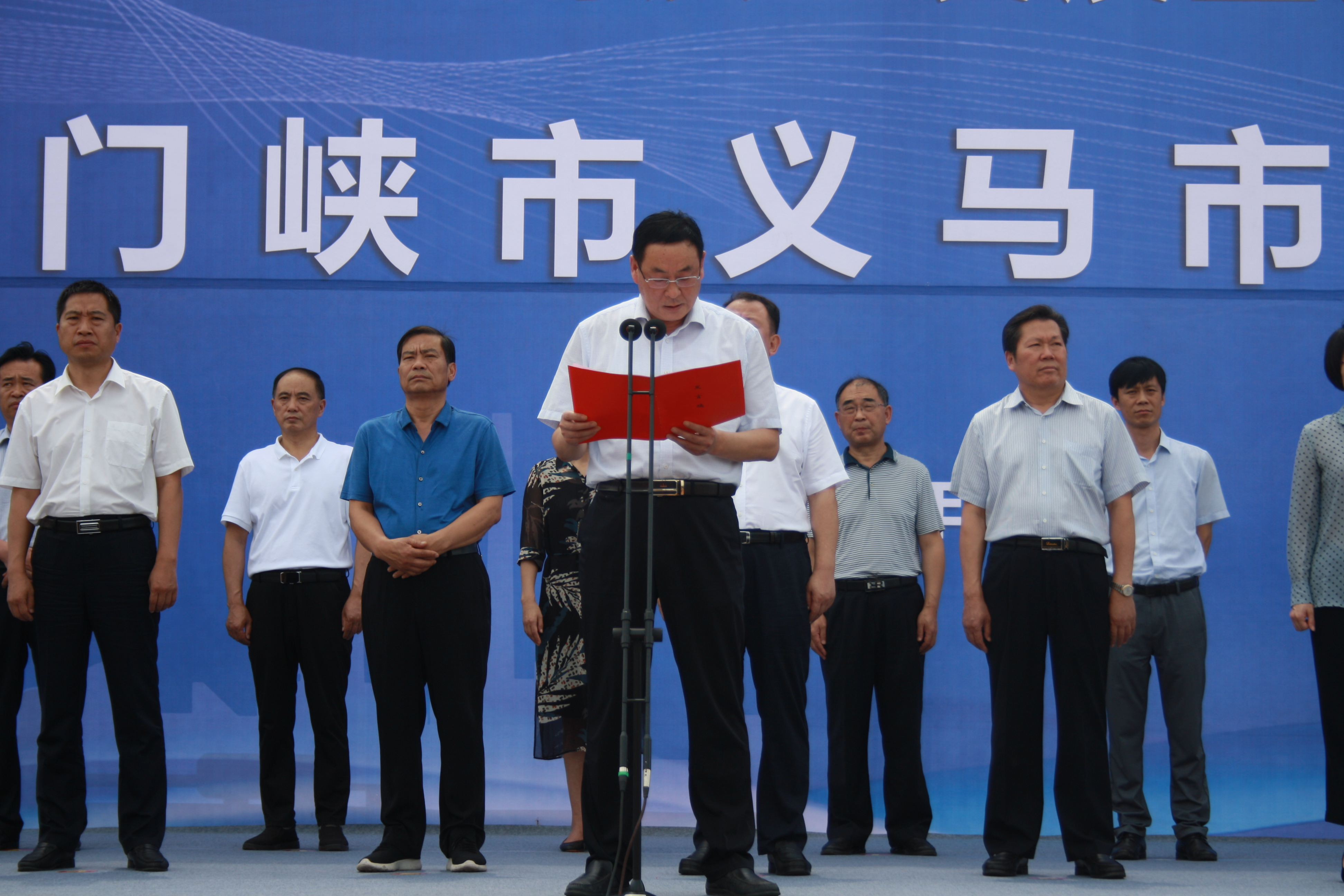 市委常委,常务副市长张光明致辞