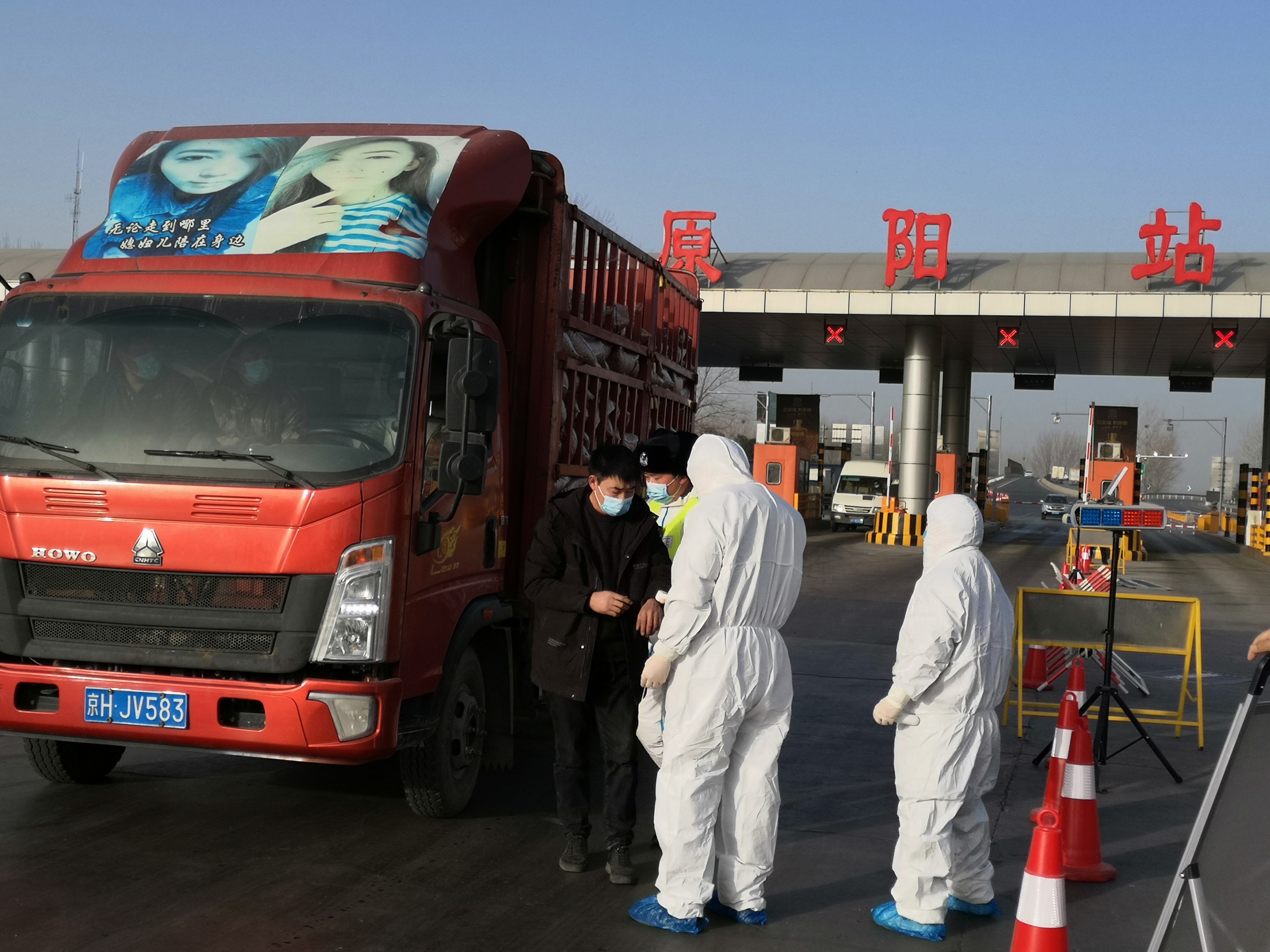 原阳严格把关高速路口疫情防控不容松懈
