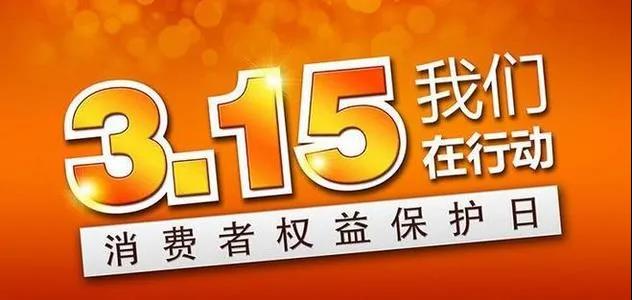 微信图片_20210315171515.jpg