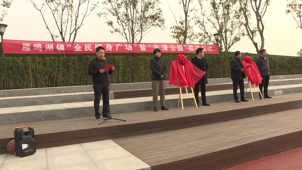 全民健身1.JPG