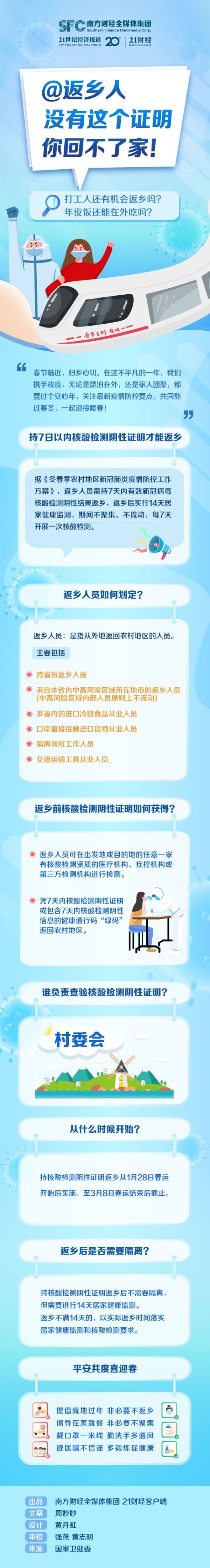 微信图片_20210122143543.jpg